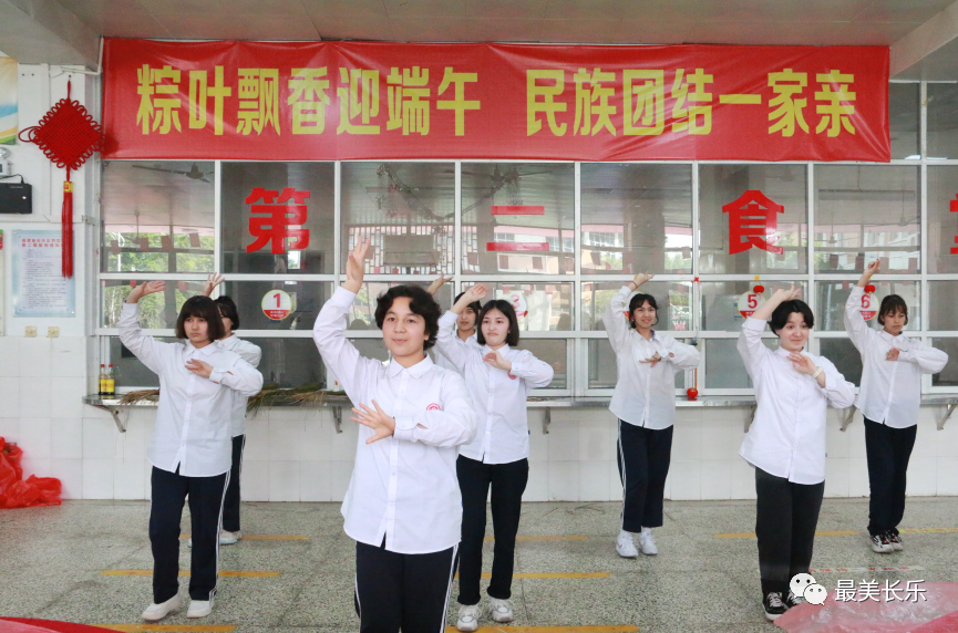 【网络中国节·端午】包粽子、做香囊、文艺表演……长乐“花式”迎端午