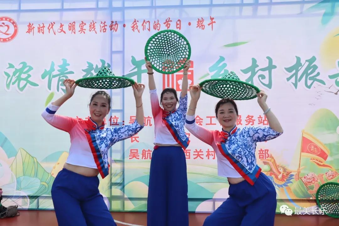 【网络中国节·端午】包粽子、做香囊、文艺表演……长乐“花式”迎端午