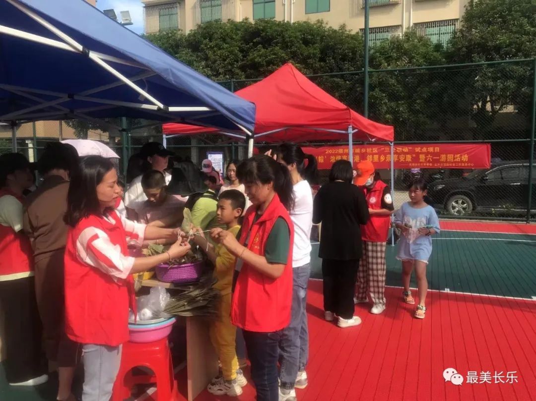 【网络中国节·端午】包粽子、做香囊、文艺表演……长乐“花式”迎端午