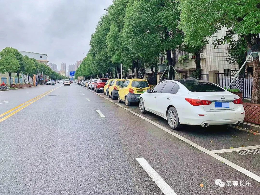 改革动态|6月15日起，长乐城区推广停车收费！最新收费标准公布！