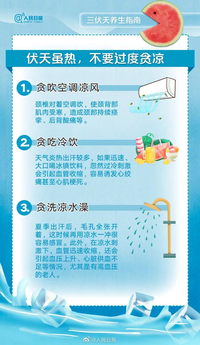 长乐人注意！7月16日开始，长达40天！