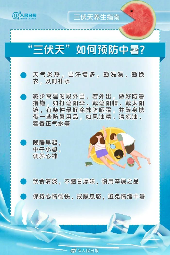 长乐人注意！7月16日开始，长达40天！