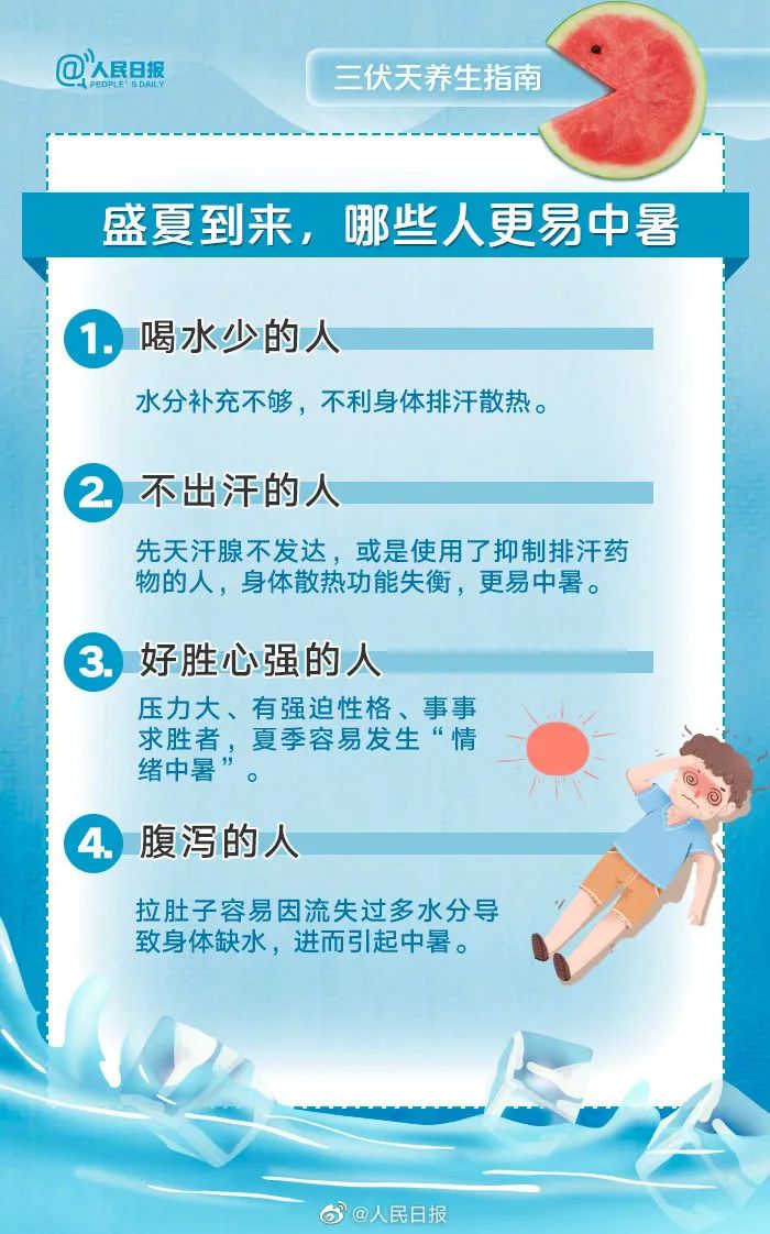 长乐人注意！7月16日开始，长达40天！