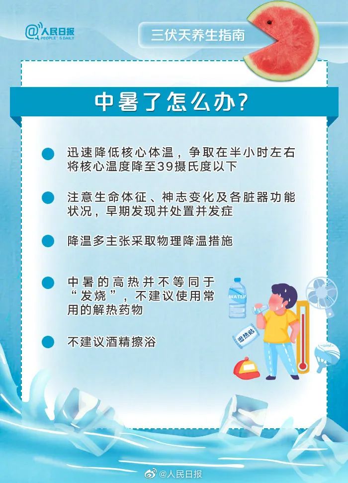 长乐人注意！7月16日开始，长达40天！