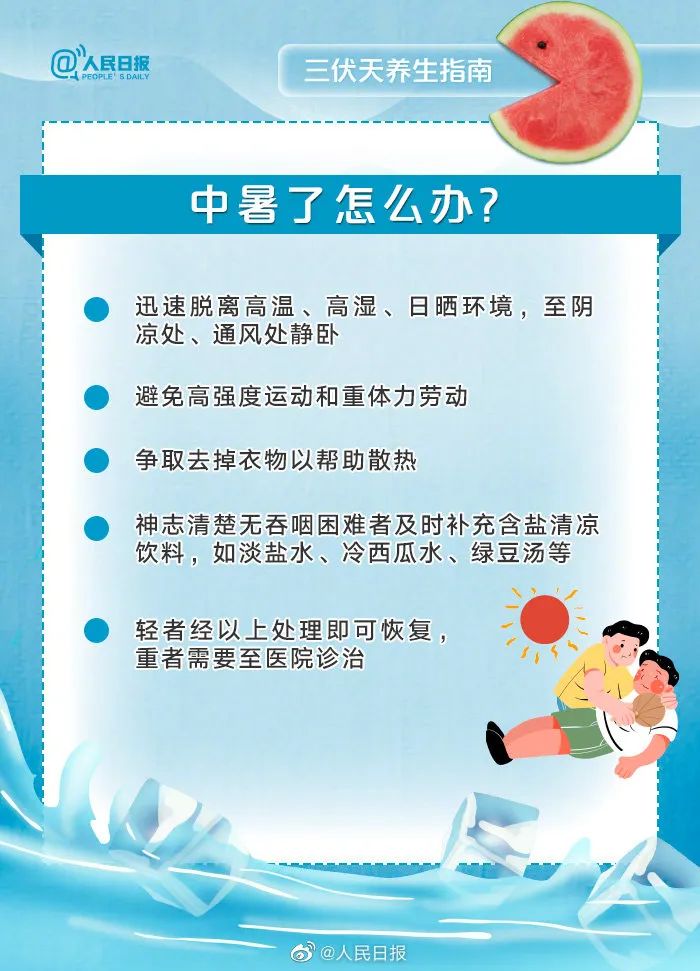 长乐人注意！7月16日开始，长达40天！