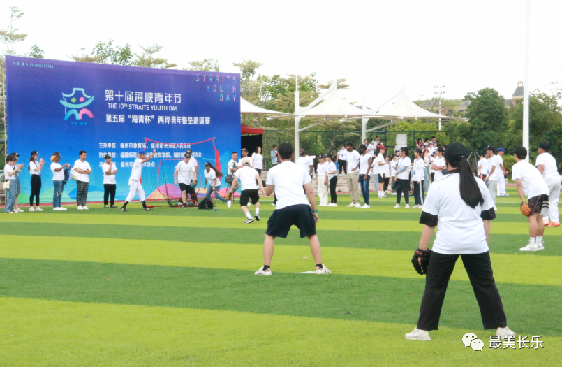 两岸青年“打”得火热！比得精彩！