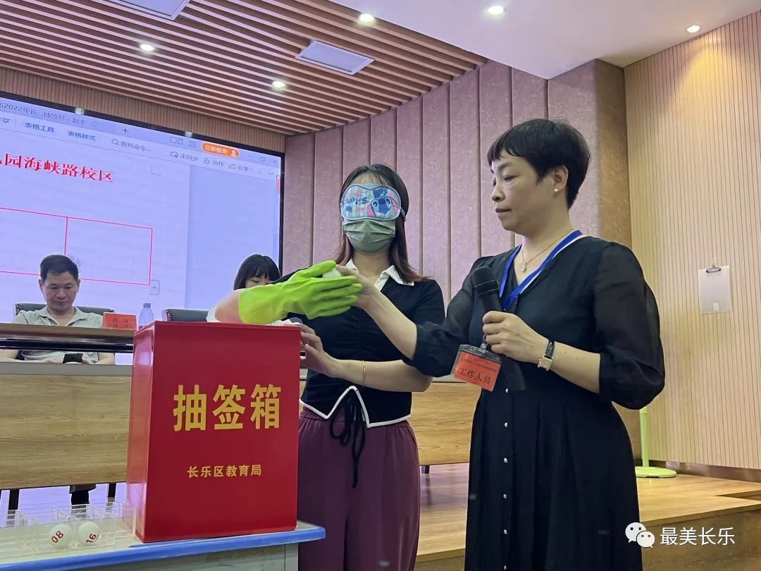速戳→长乐5所公办幼儿园派位抽签结果公布！