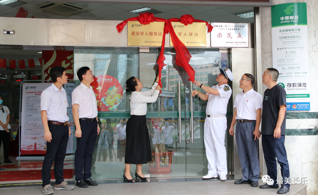 喜讯！长乐荣膺“福建省双拥模范城”称号！
