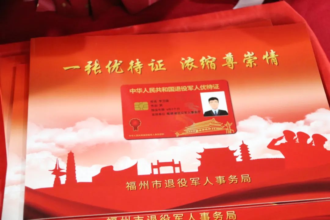 喜讯！长乐荣膺“福建省双拥模范城”称号！