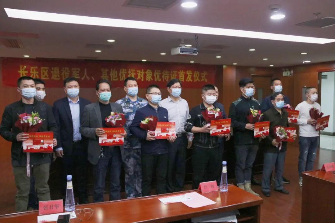 喜讯！长乐荣膺“福建省双拥模范城”称号！