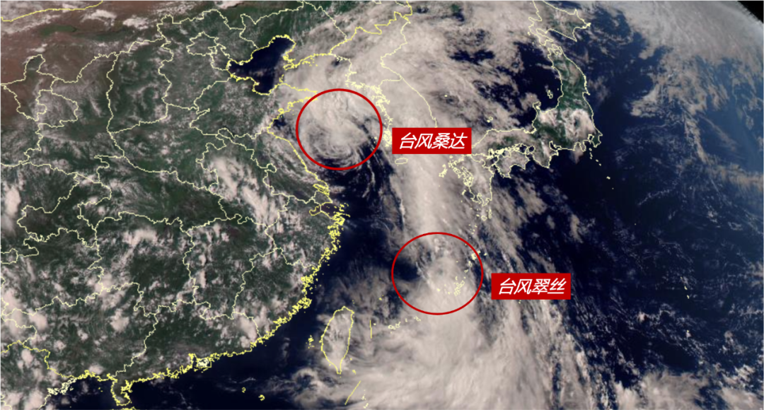 台风“翠丝”和“桑达”齐舞！长乐或跌5℃！