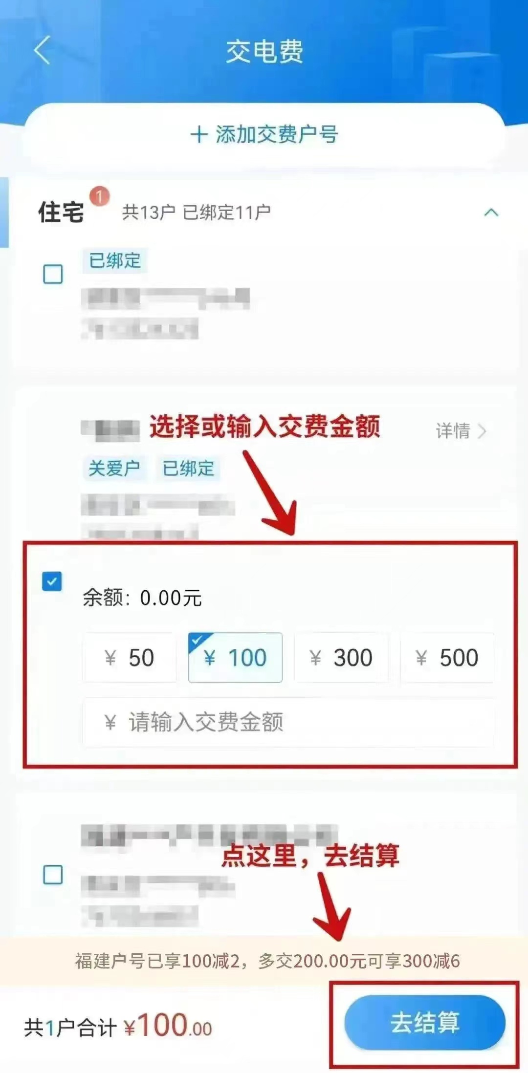 收藏！关系到长乐人用电！