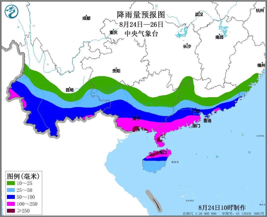 台风“马鞍”25日登陆！长乐能降温吗？