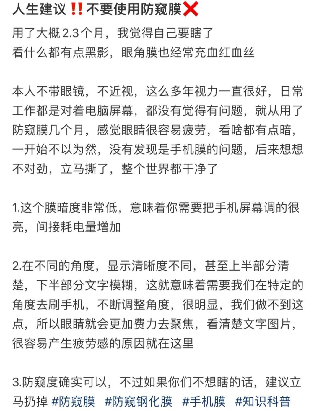 紧急提醒！不利健康！长乐很多人都在用......