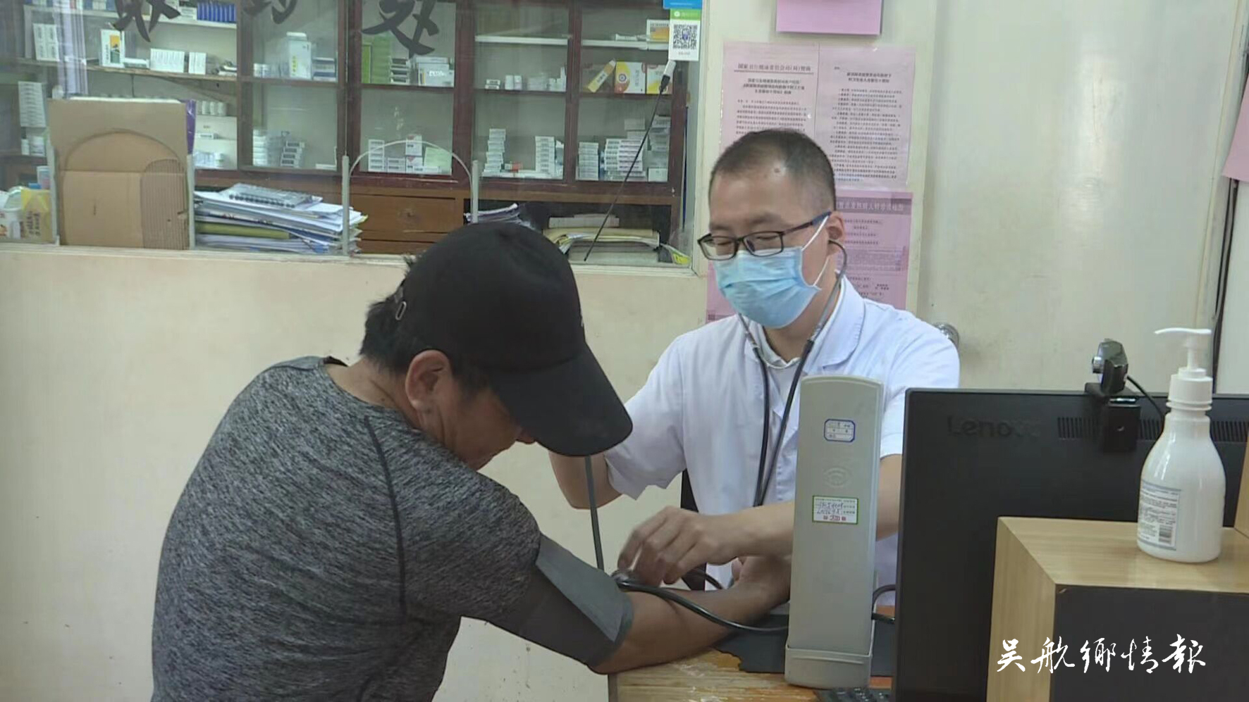“只要村民需要，我会随叫随到”