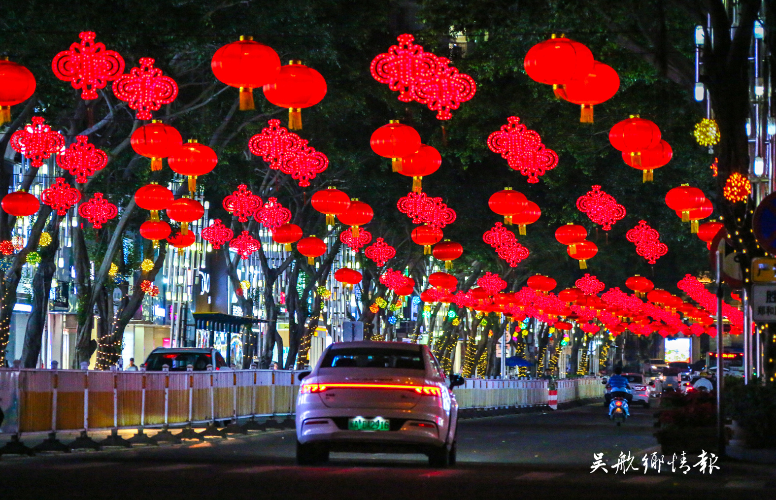 长乐国庆“氛围感”拉满！