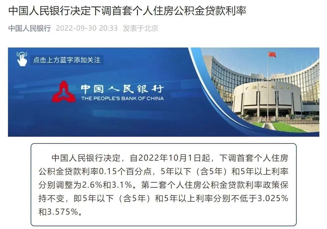 官方回应！长乐要买房换房的注意！