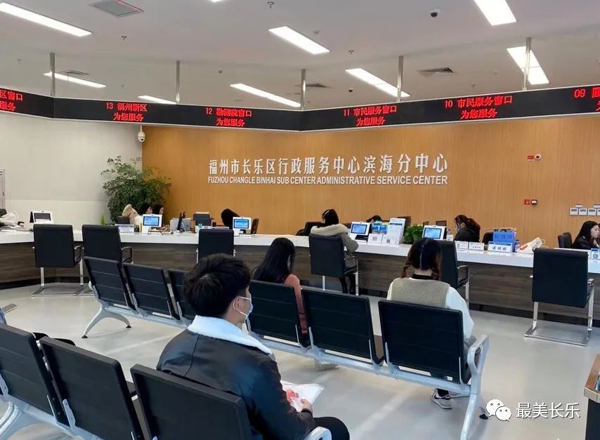 长乐：加快建设现代化国际城市重要窗口
