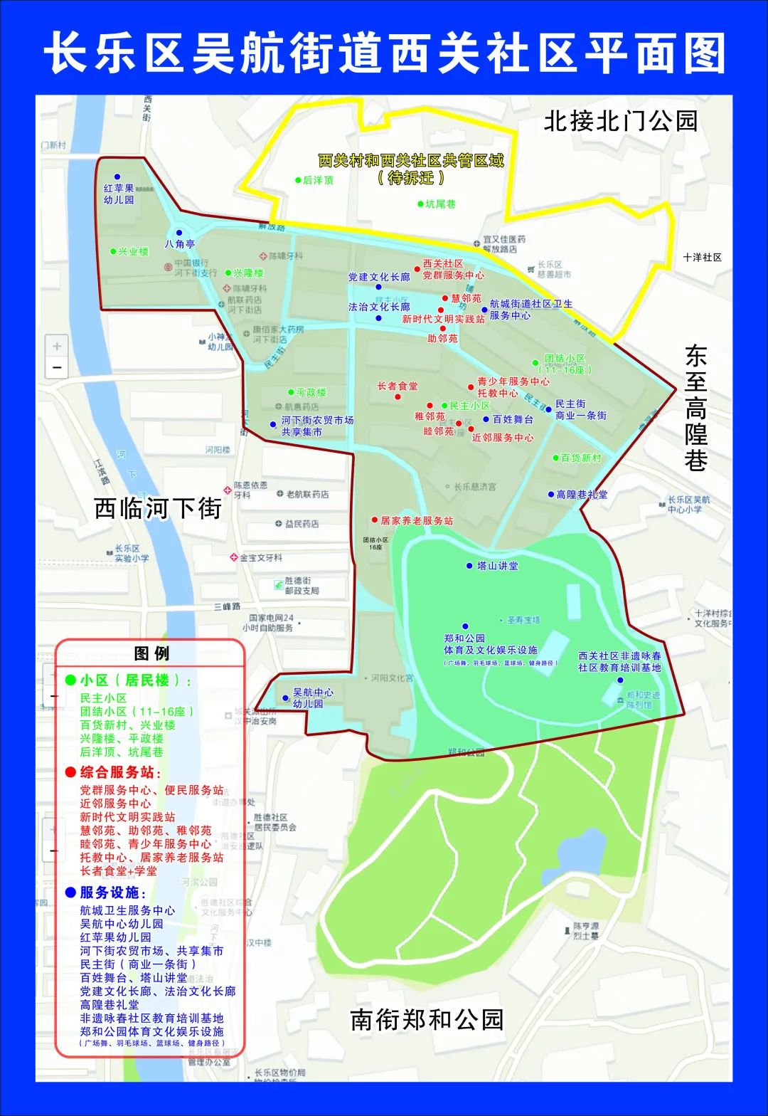 六部门联合严管违停！长乐这些地方停车请注意！