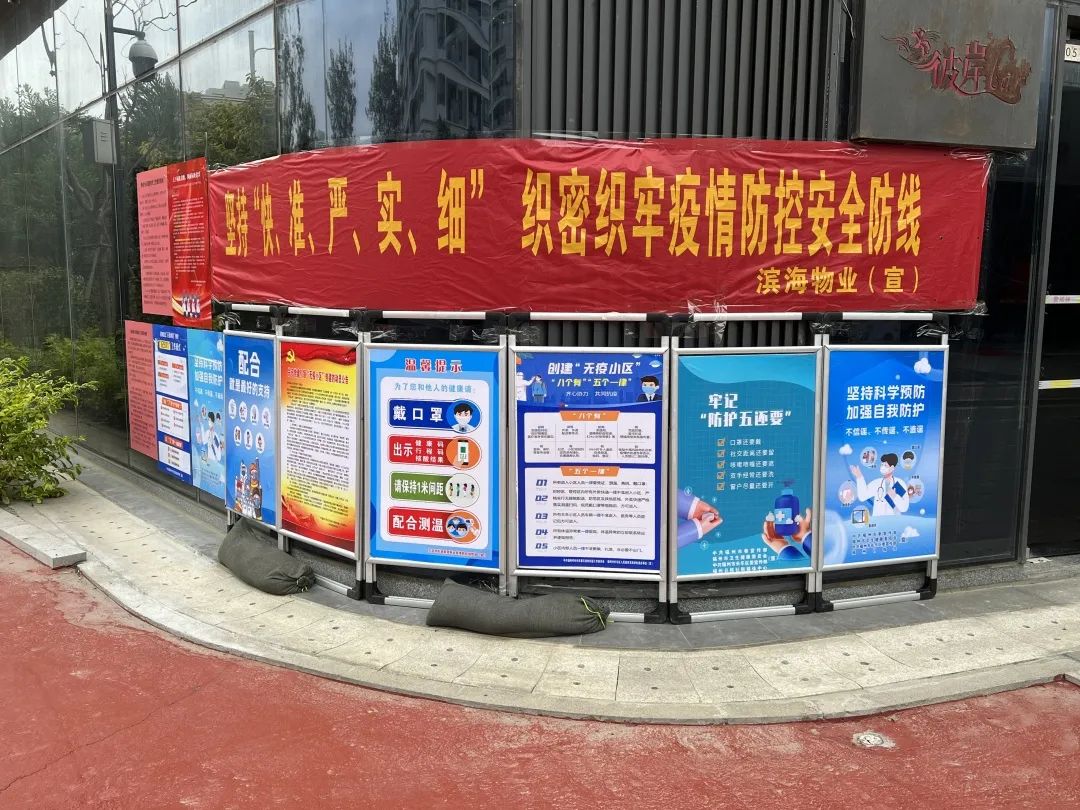 奋战“疫”线！长乐构筑战“疫”坚强堡垒