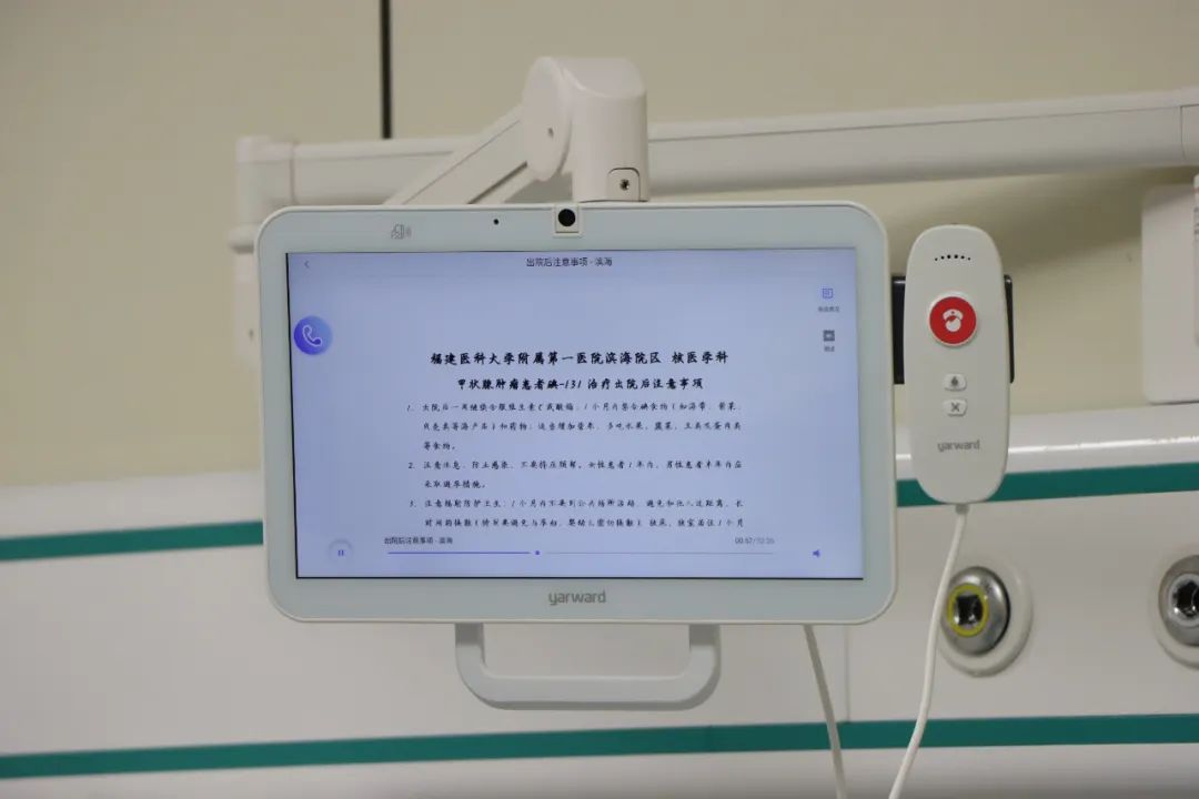 全省规模最大！超硬“核”解决一床难求！