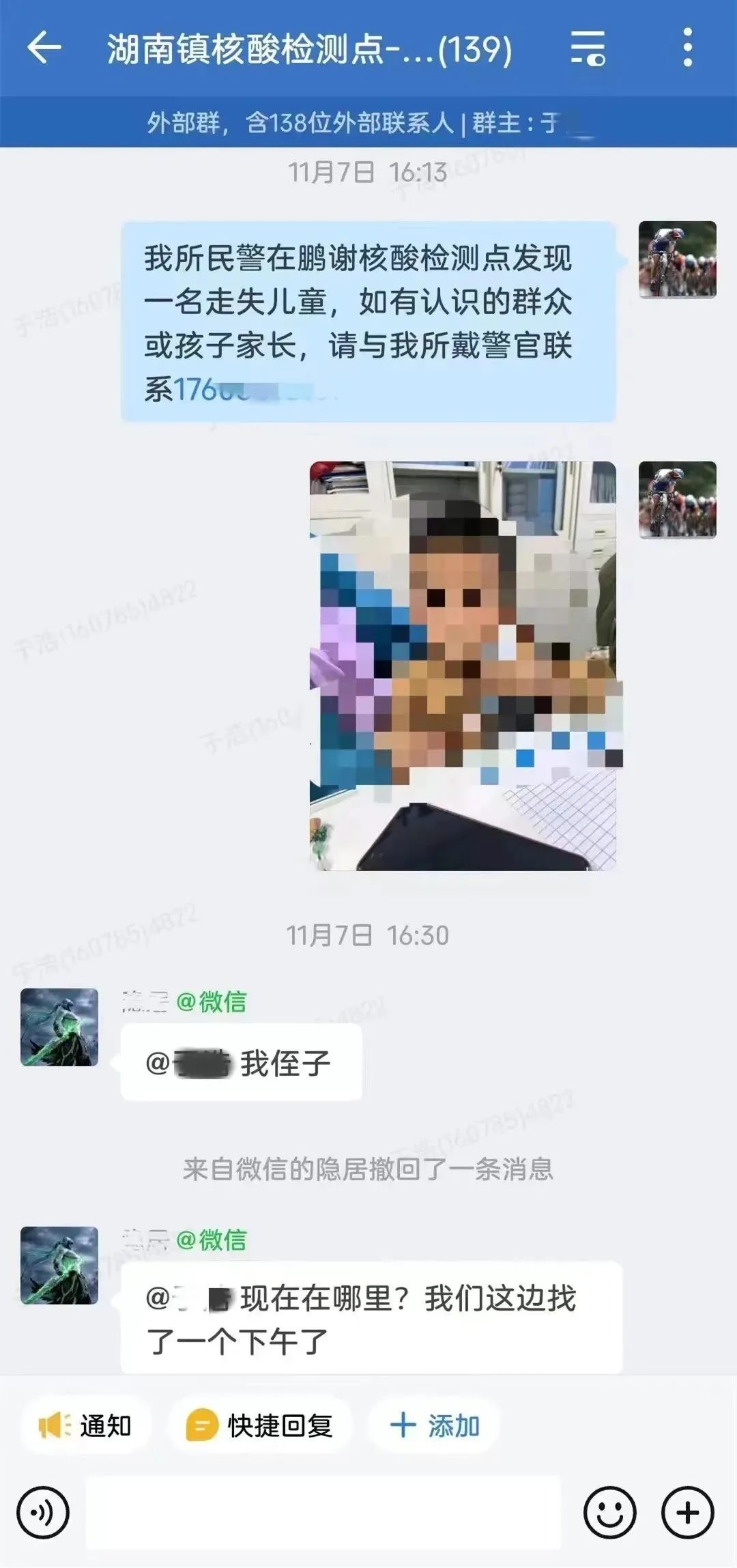 “e网”情深，只为长乐这件事……