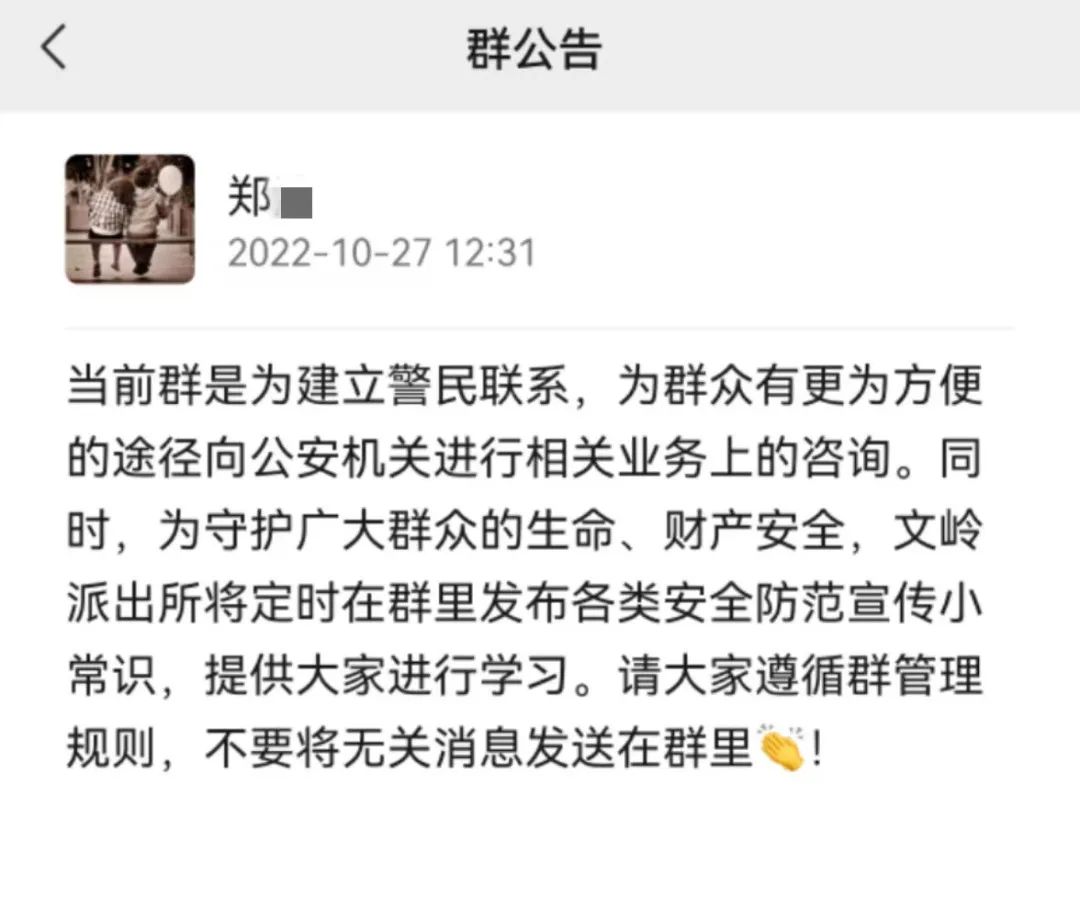 “e网”情深，只为长乐这件事……