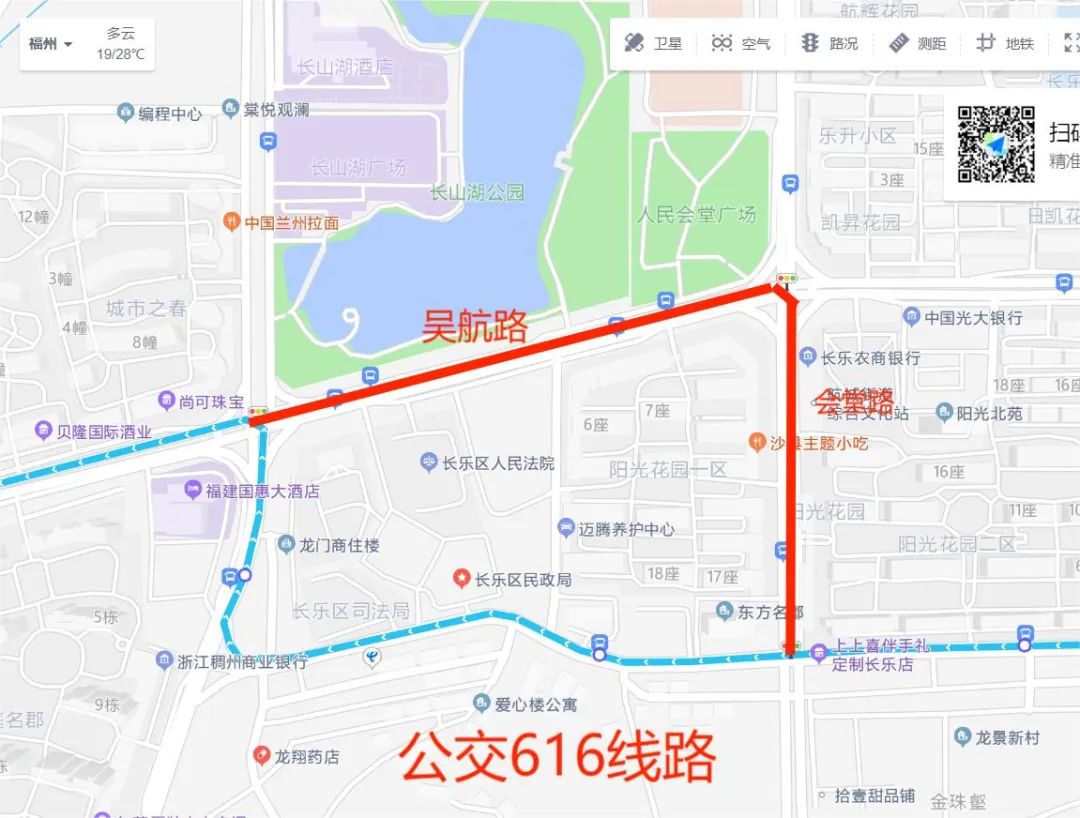 这条路将封闭施工，时间就在……