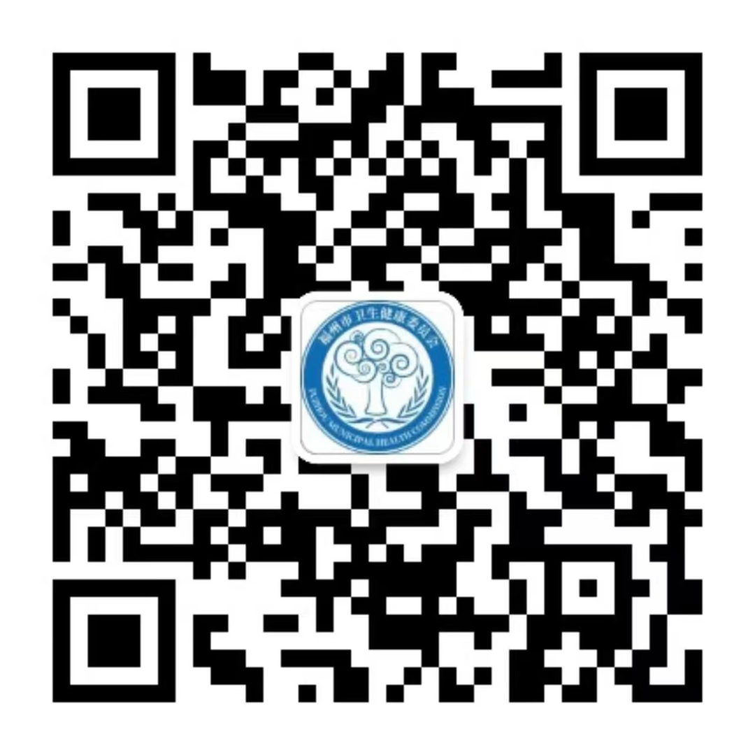 致榕籍返乡大学生的一封信