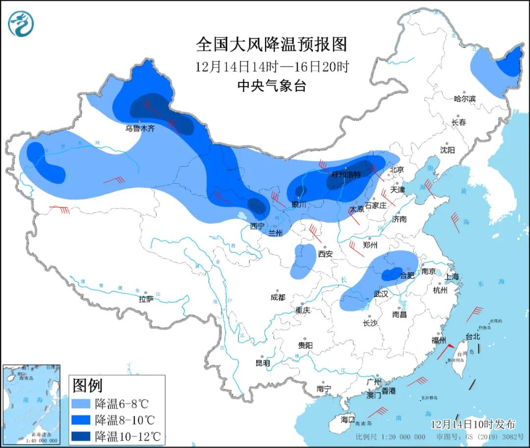 首次全省性寒潮来袭！长乐大降温！