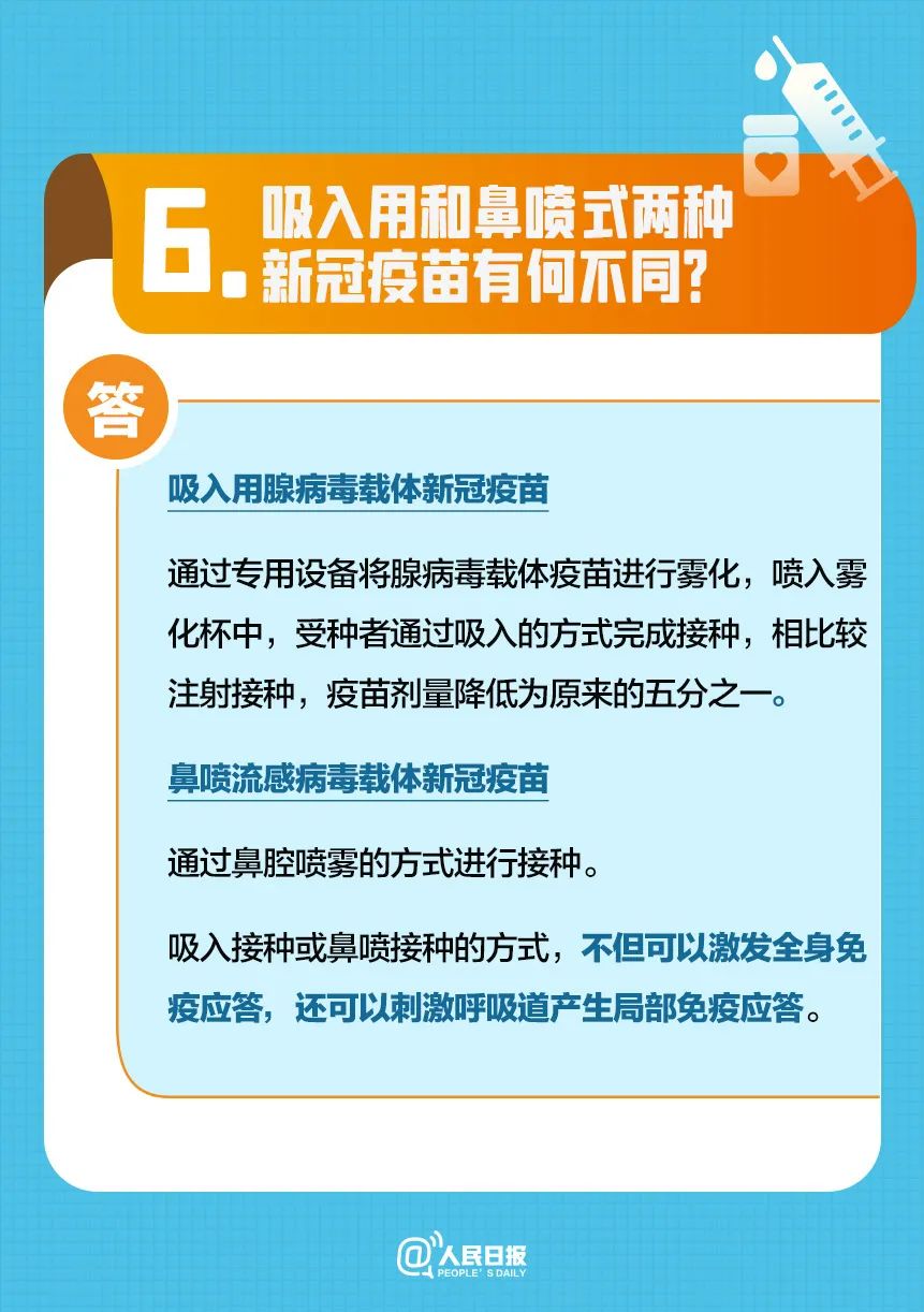 长乐“第四针”开打！这些人可接种！