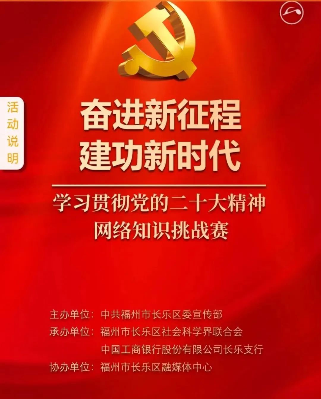 速来领奖！你们期待的这场知识挑战赛获奖名单出炉啦！​