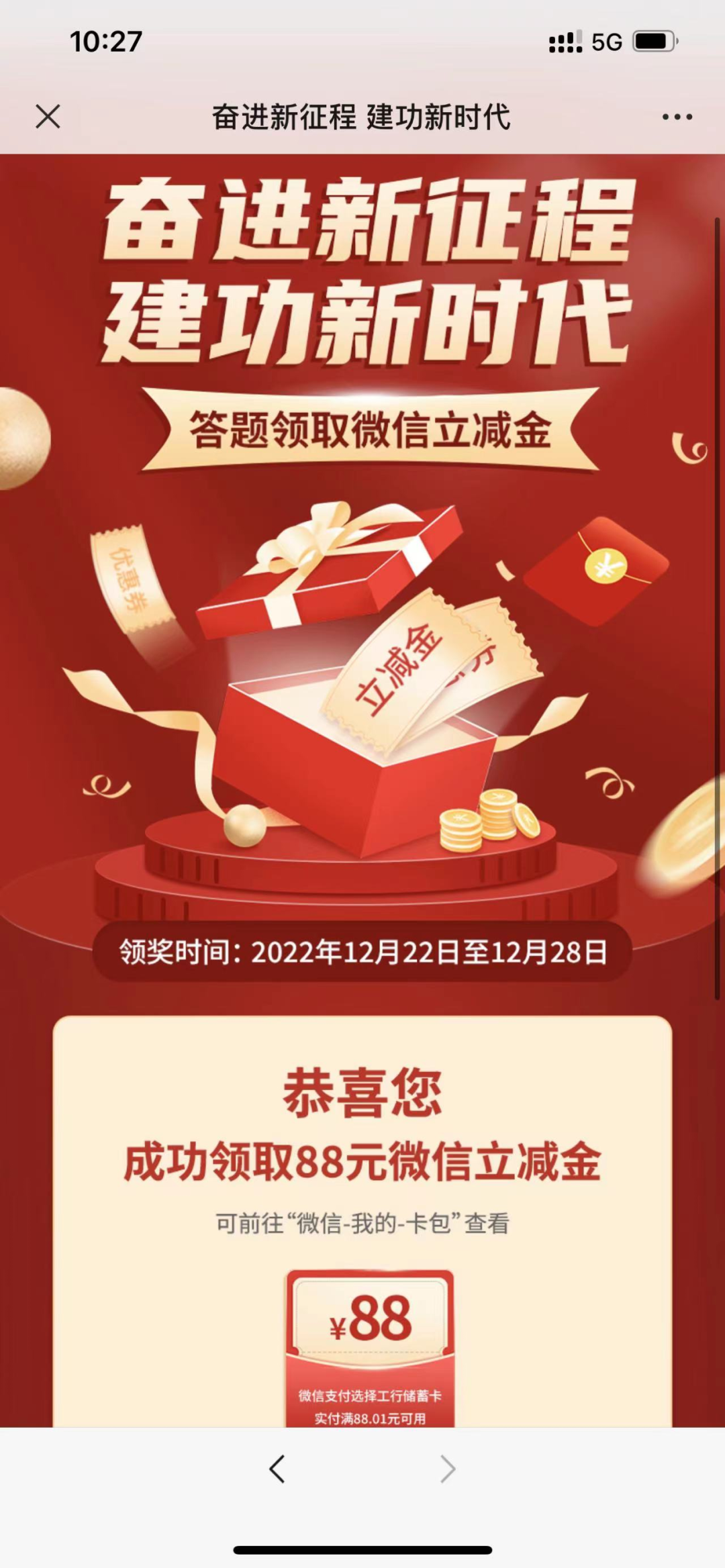 速来领奖！你们期待的这场知识挑战赛获奖名单出炉啦！​