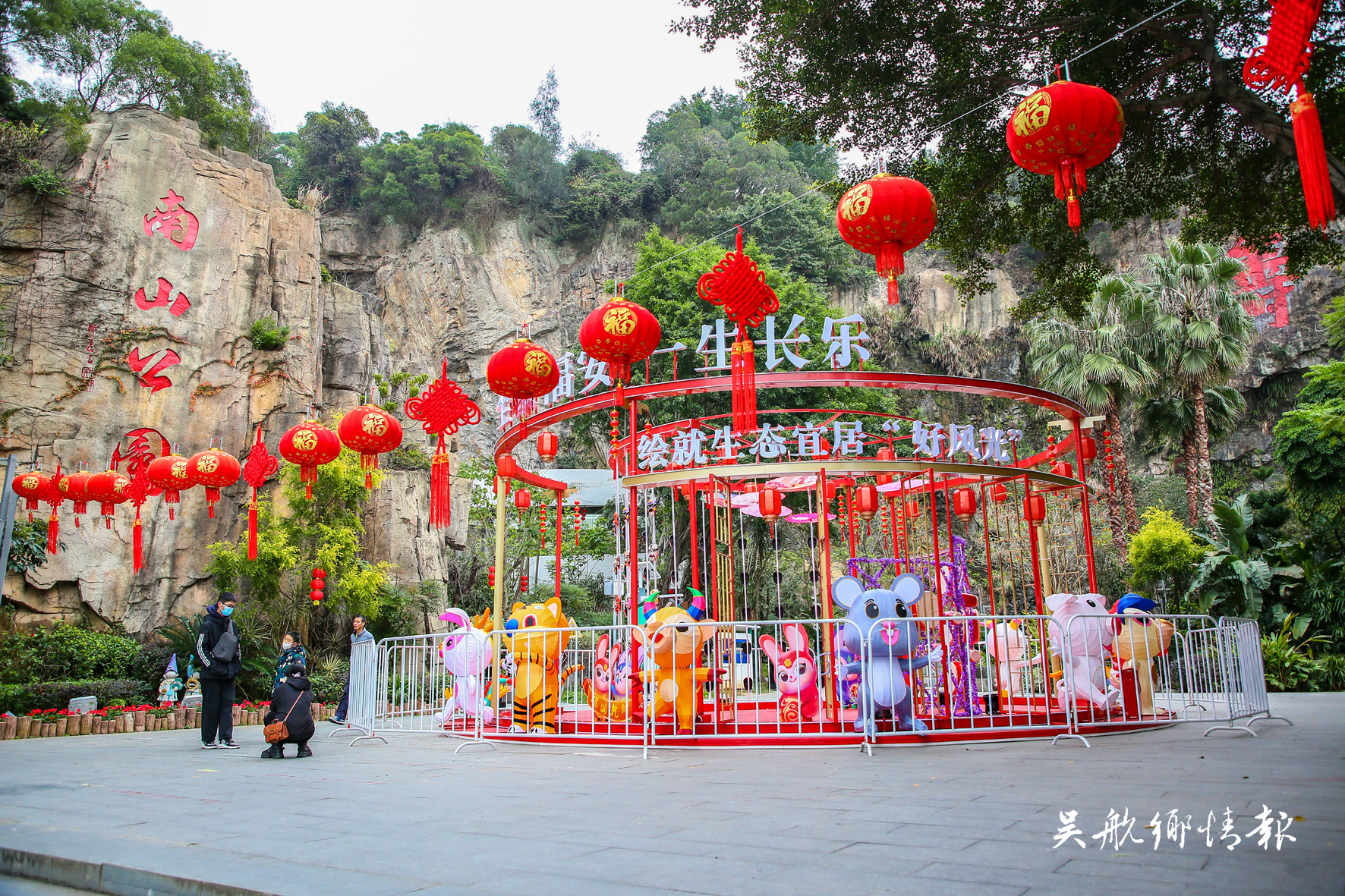 【网络中国节•春节】“新春氛围组”已就位！长乐红了！