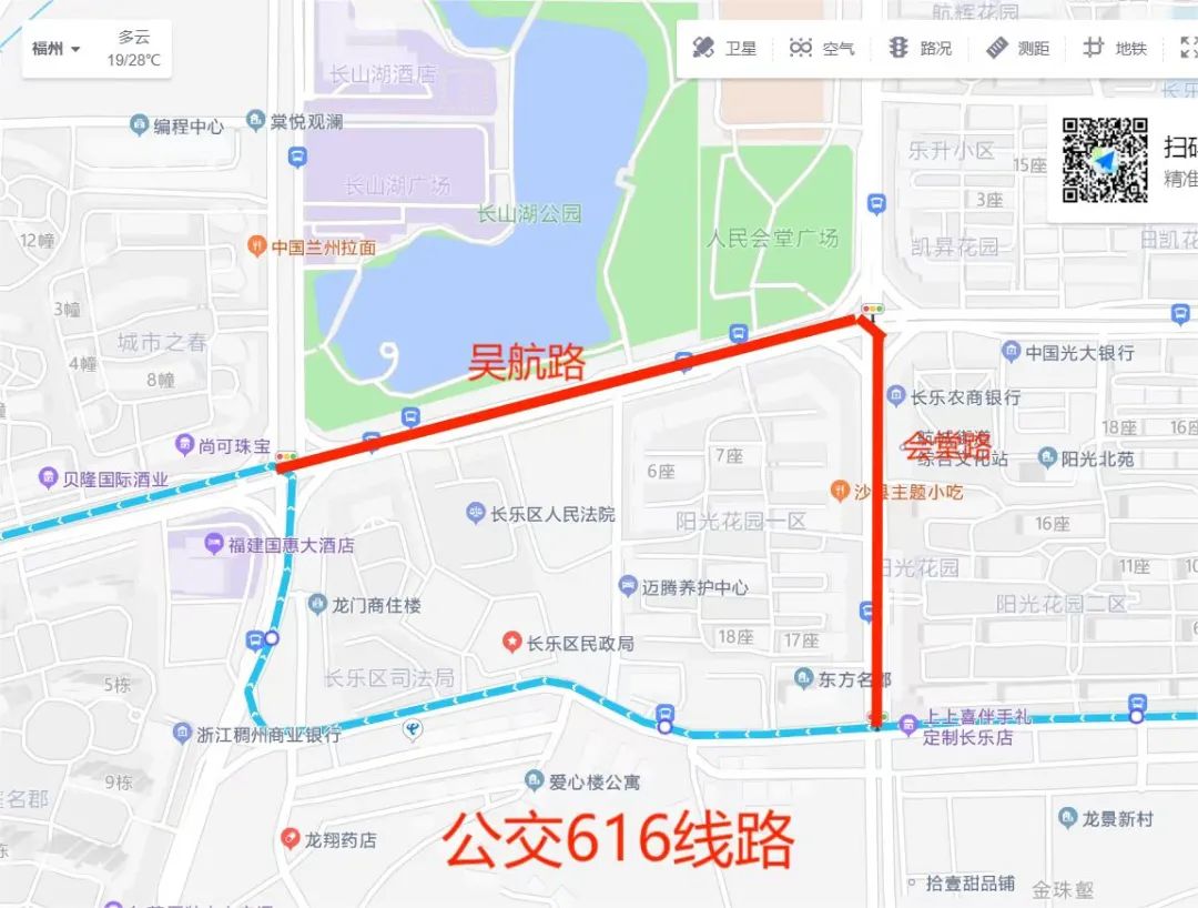 双向6车道！时速大提升！长乐城区这条道路即将……