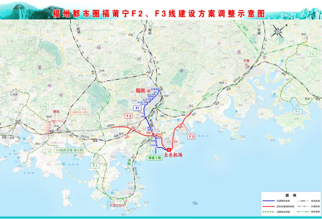 刚刚公示！直通福州机场！涉及长乐、连江、福清