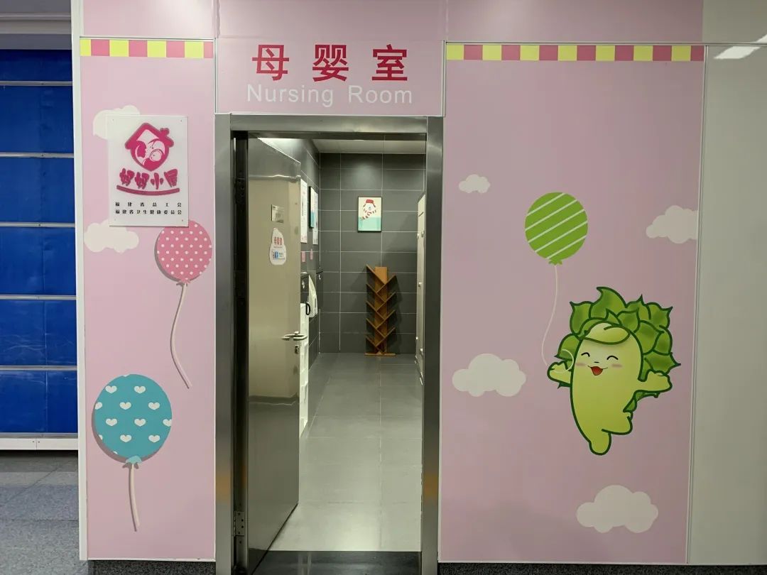 广州机场母婴室平面图