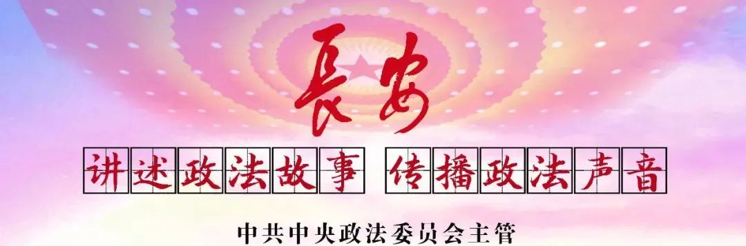 长安实践 | 以数字为钥 解锁基层“数治”密码