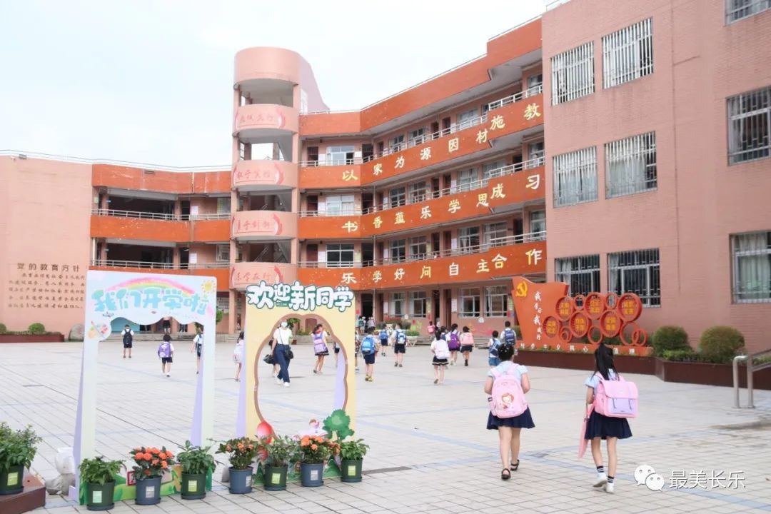 软硬实力提升！长乐人“家门口”的好学校越来越多啦！