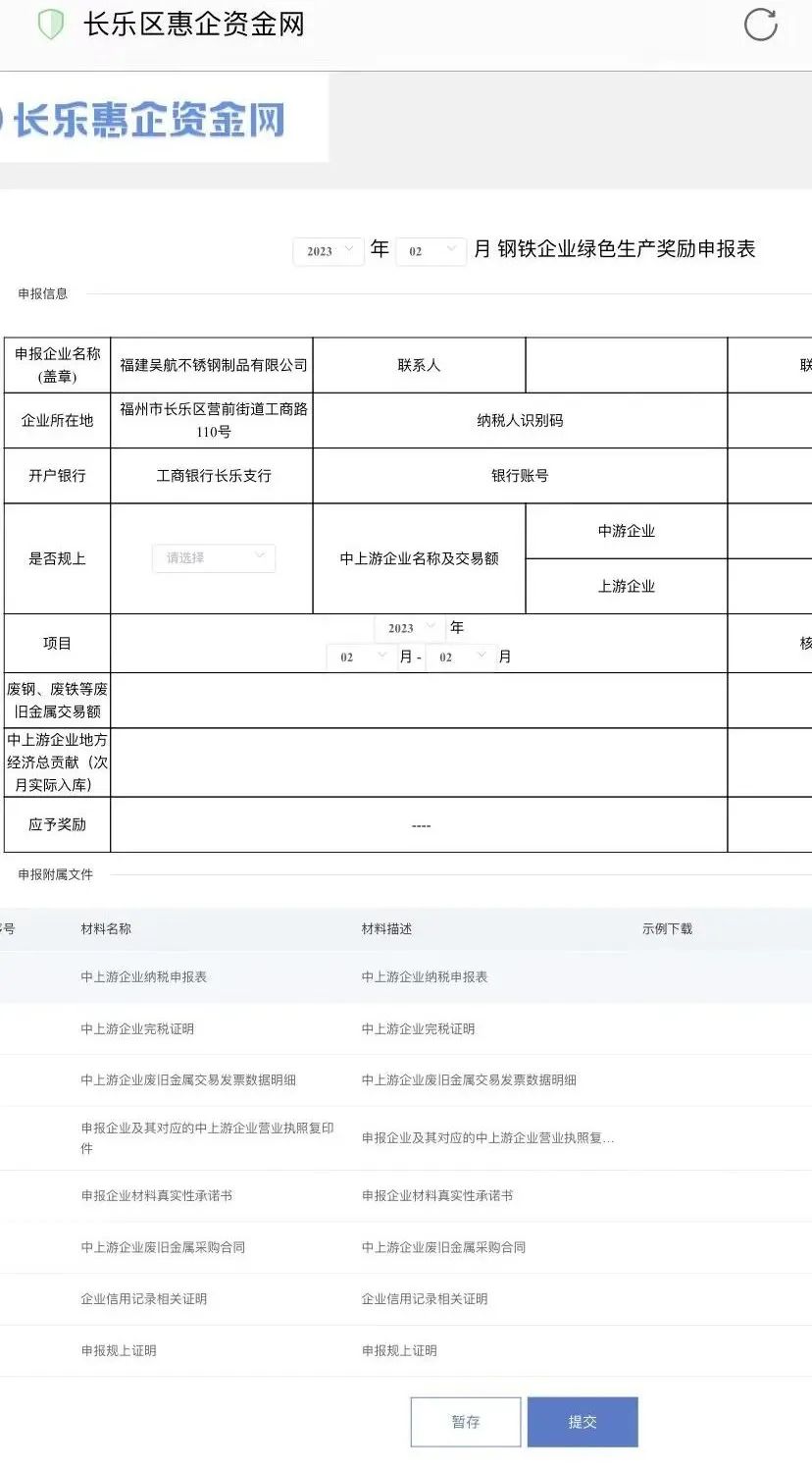 兑现补助资金38.17亿元！长乐这个平台有宝藏！