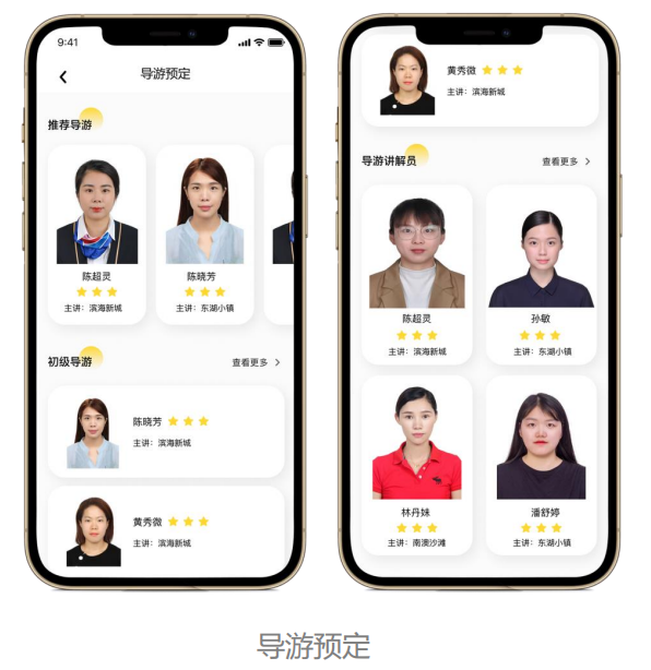 一部手机，一个智慧平台！就能玩遍长乐！