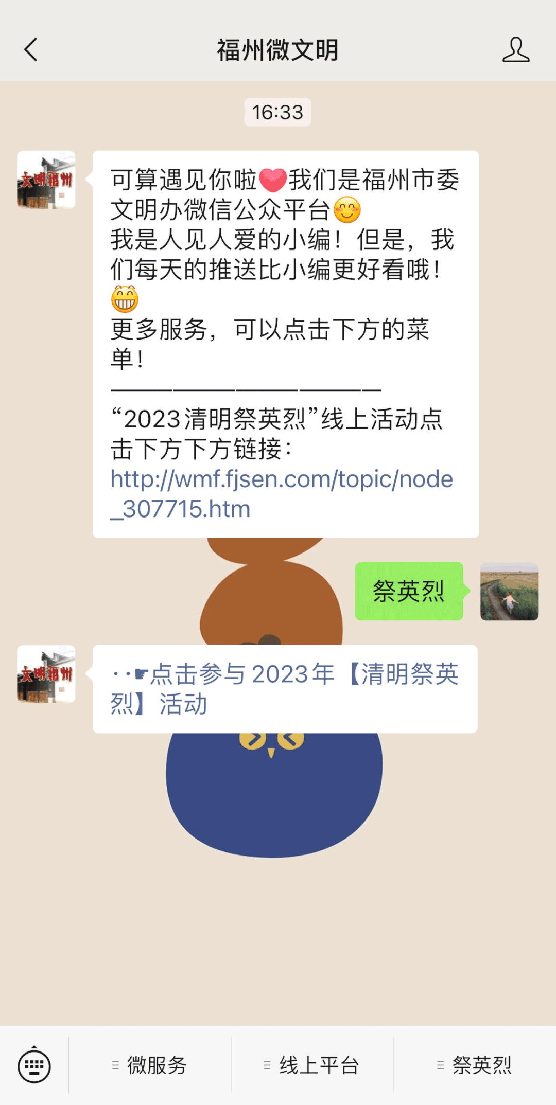 @长乐人，可以预约啦！点击这里参与！