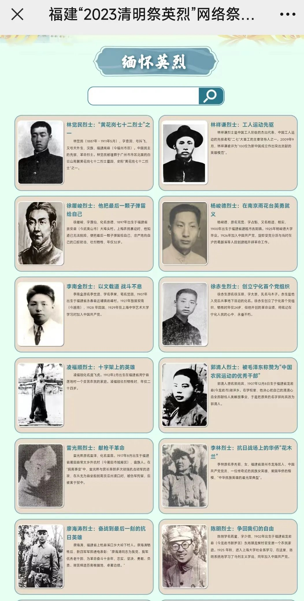 @长乐人，可以预约啦！点击这里参与！