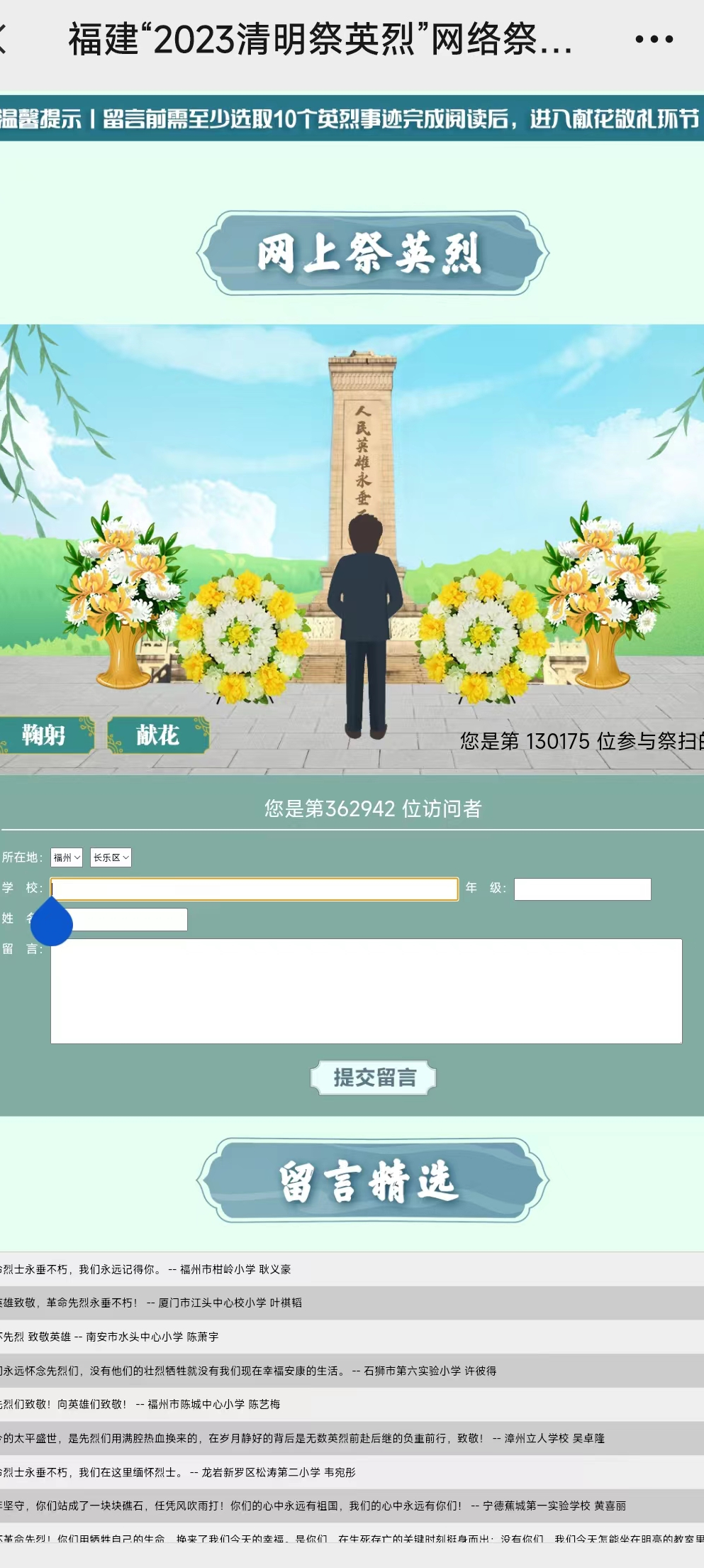 @长乐人，可以预约啦！点击这里参与！