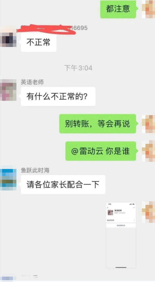 紧急提醒！接种过科兴疫苗的人，请注意