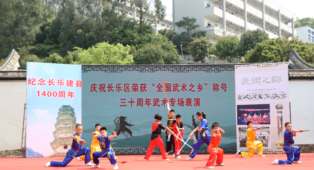 十八般武艺轮番上阵！长乐这场活动太燃！
