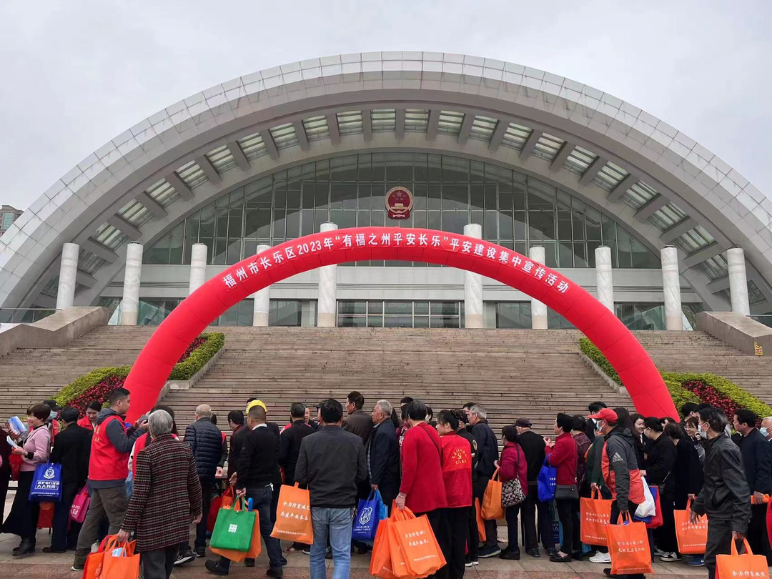 安全感拉满!长乐这场平安宣传有“一手” 安全感拉满!长乐这场平安宣传有“一手”