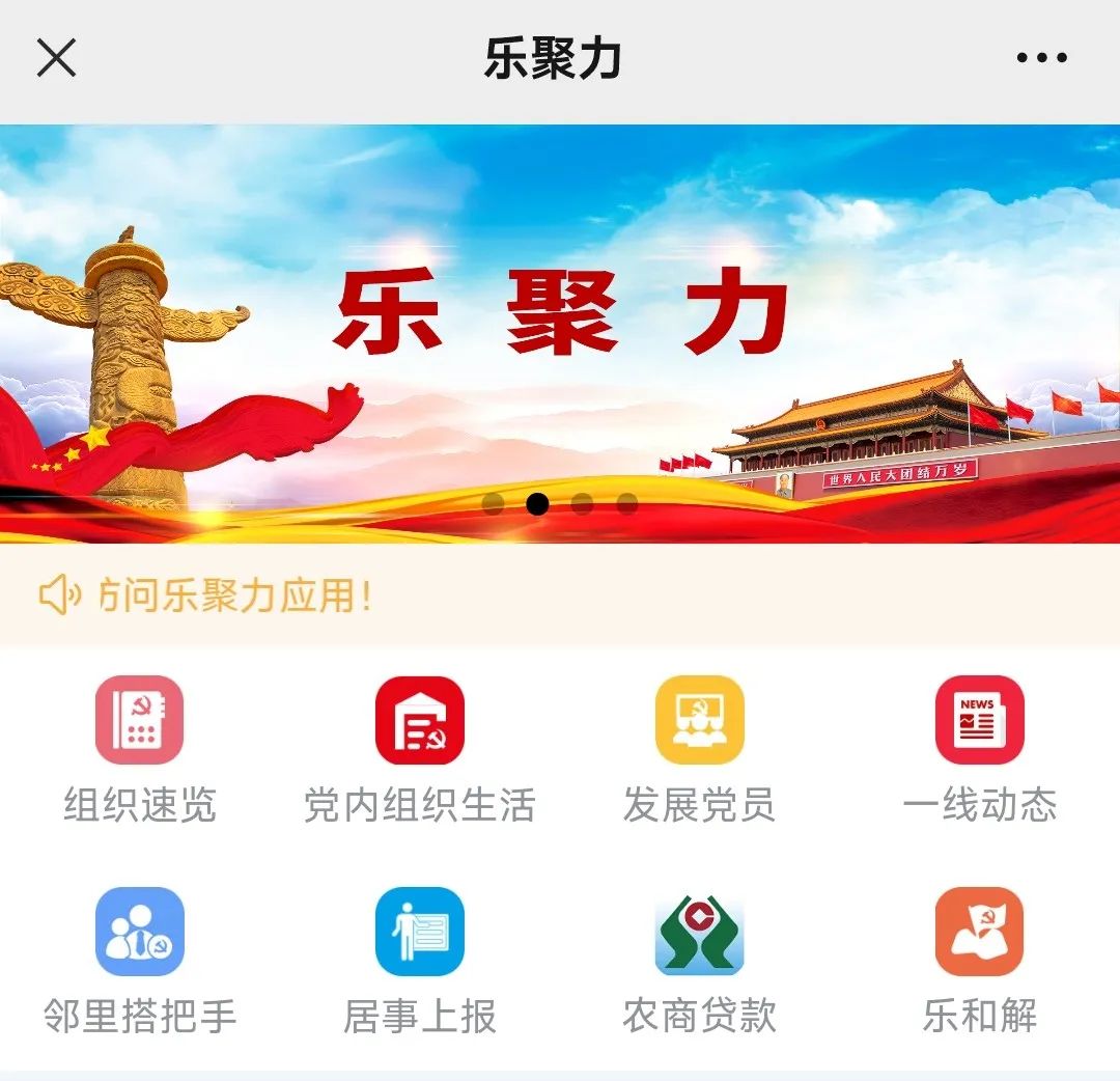 以“数”为媒，长乐这样解锁幸福生活密码！