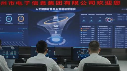 每秒运算10万兆次！揭秘长乐“超强大脑”