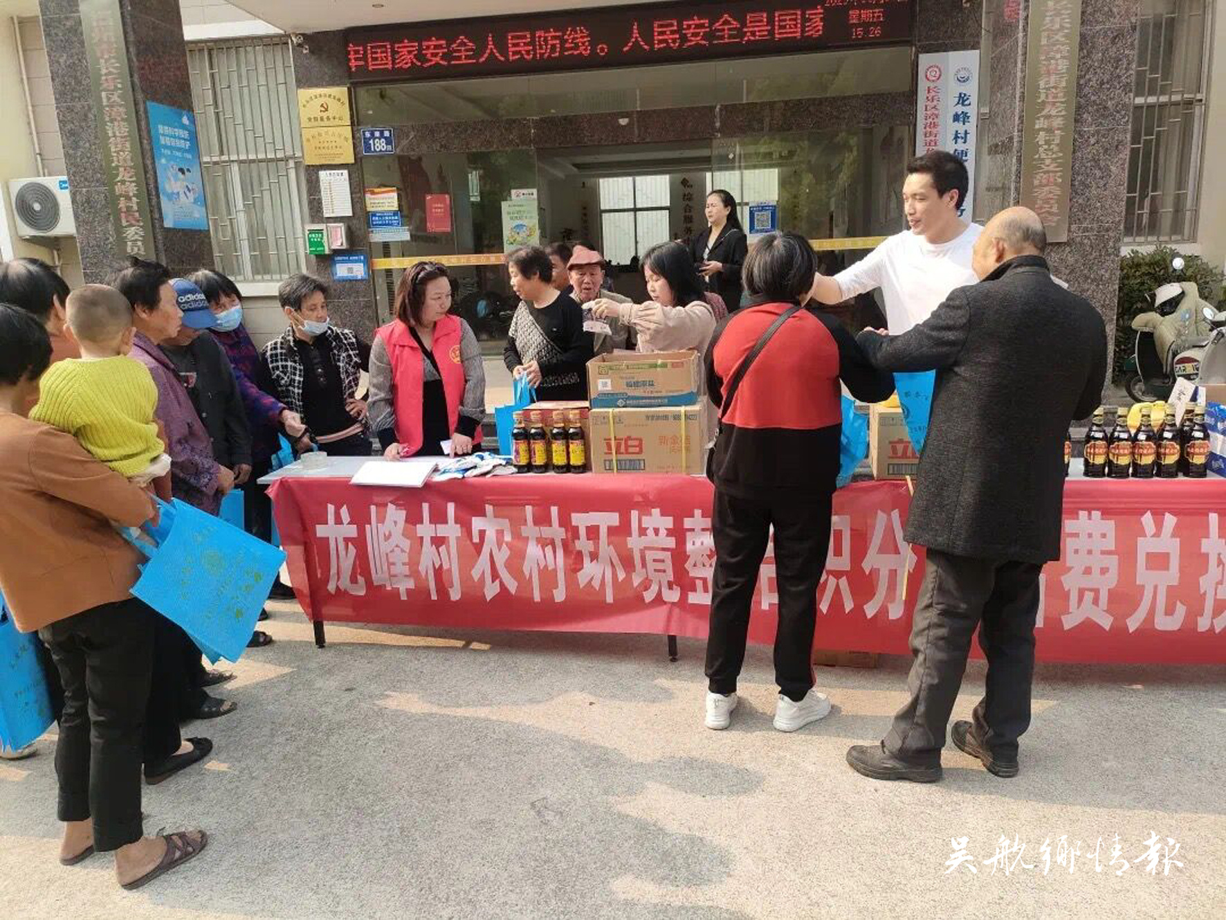 龙峰村：“小积分”推动乡村“大文明”